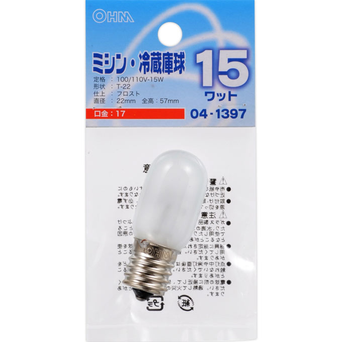 ミシン・冷蔵庫球 T22型 E17／15W フロスト LB－T2715－F Ｅ１７－Ｆ オーム電機