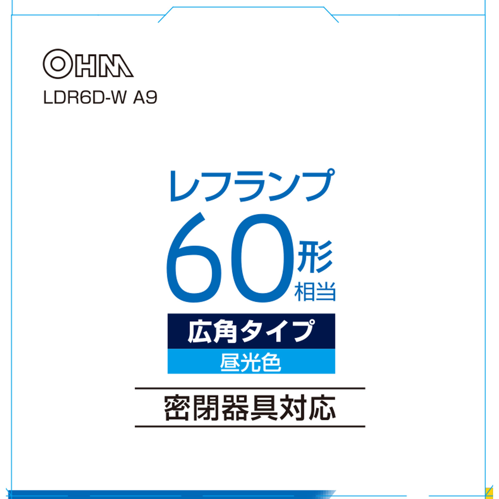 ＬＥＤ電球 レフランプ形 ６０形相当 Ｅ２６ 昼光色 ＬＤＲ６Ｄ－Ｗ オーム電機