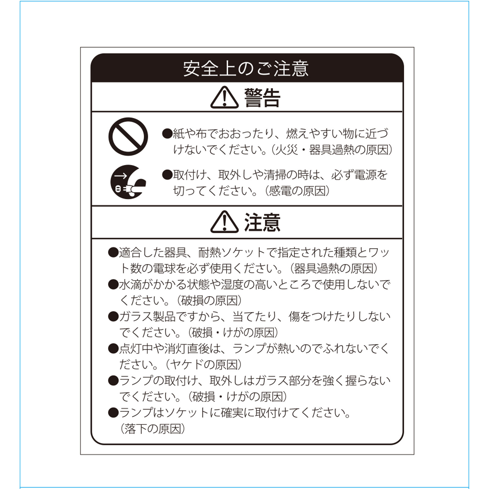 ＯＨＭ ミニクリプトン電球 ６０Ｗ形クリア２Ｐ １１０Ｖ／５４ＷＣ／２Ｐ オーム電機