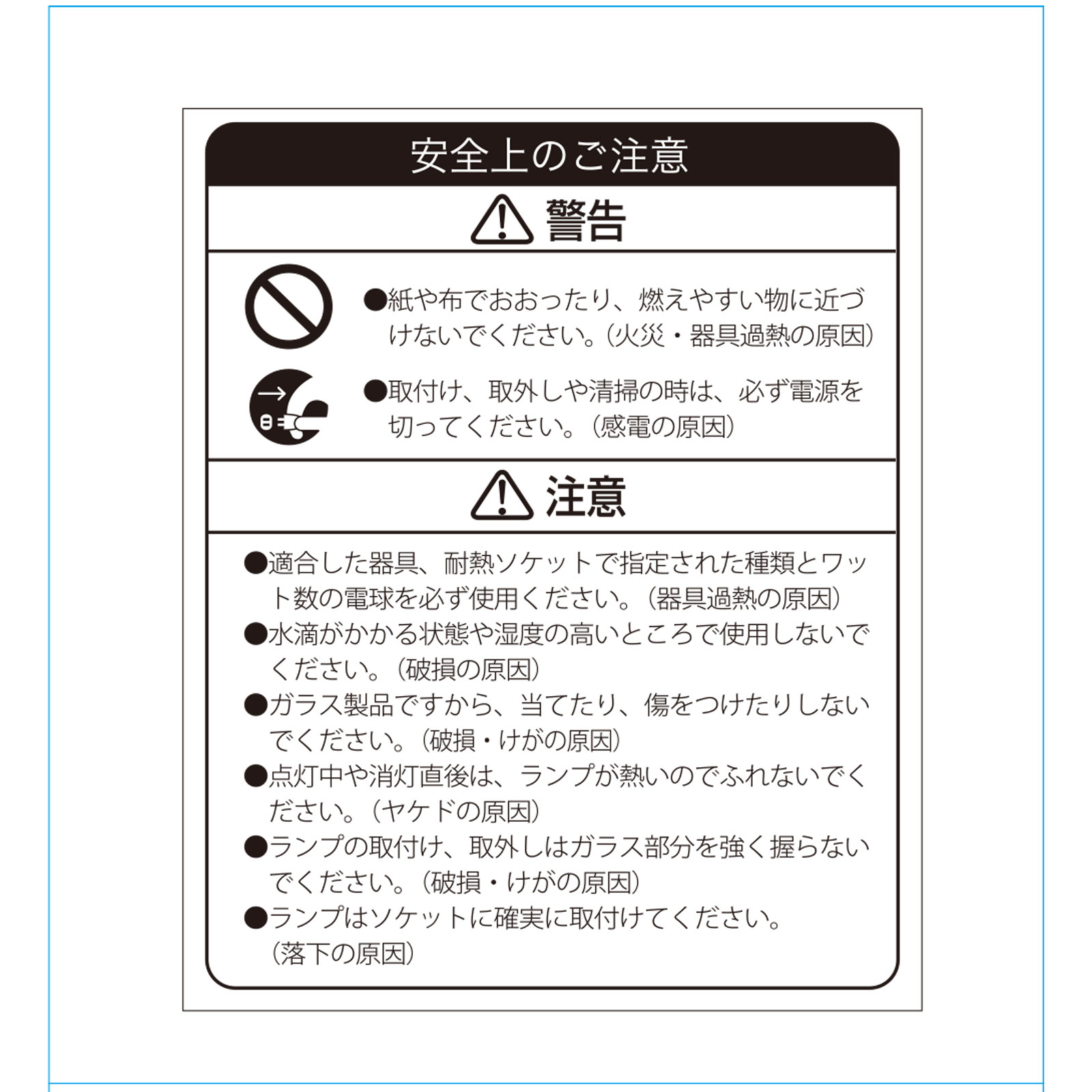 ＯＨＭ ミニクリプトン電球 ６０Ｗ形ホワイト２Ｐ １１０Ｖ／５４ＷＷ／２Ｐ オーム電機