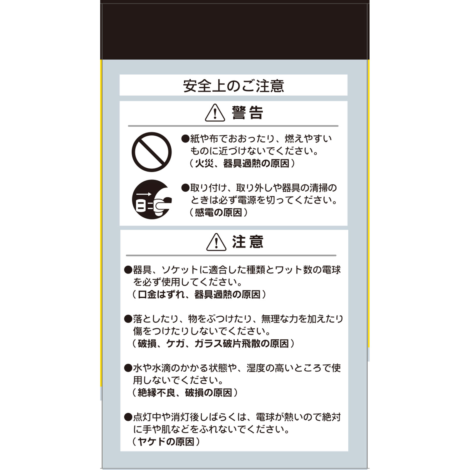 ＯＨＭ　クリア電球４０Ｗ形 ＬＣ１００Ｖ３８Ｗ オーム電機