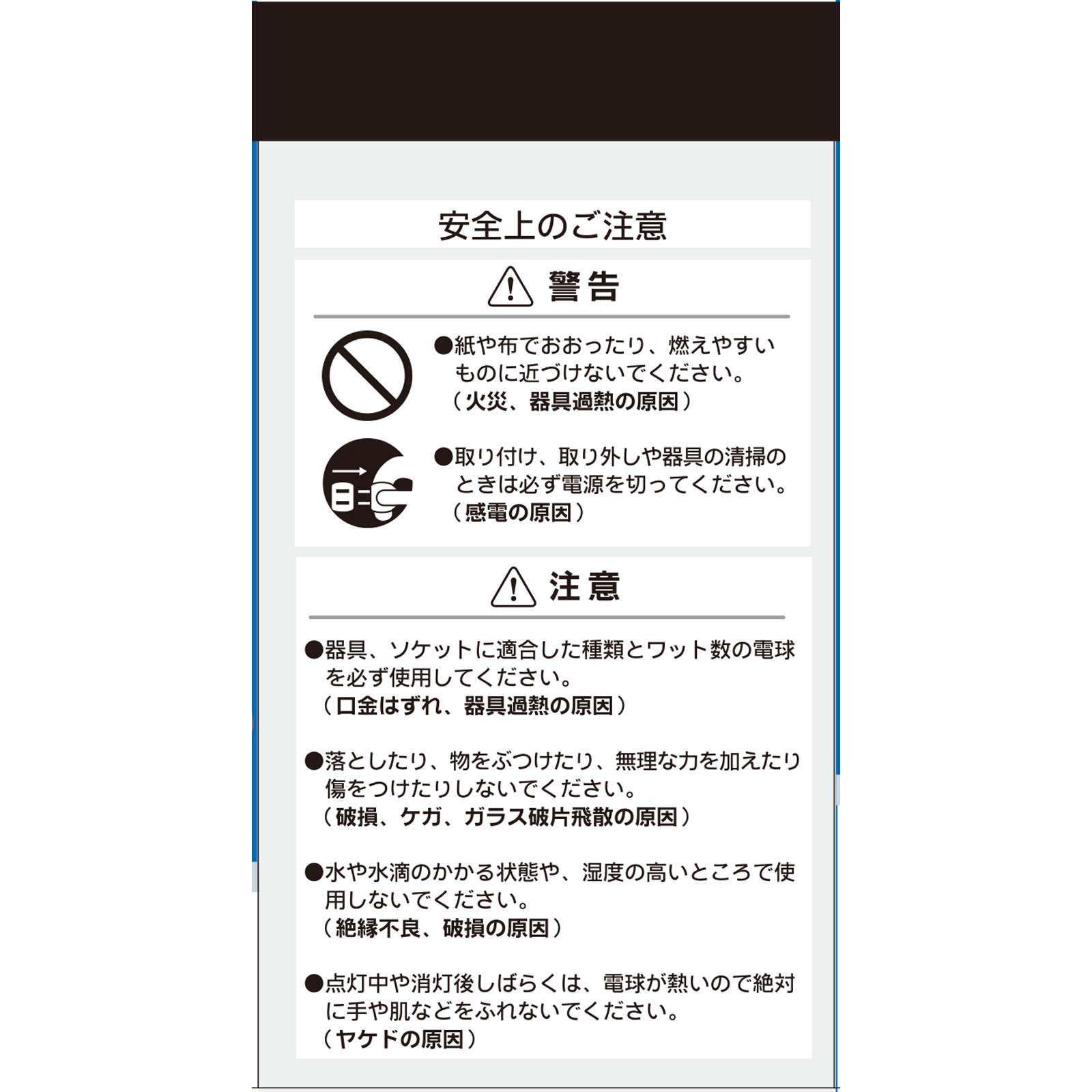 ＯＨＭ　クリア電球１００Ｗ形 ＬＣ１００Ｖ９５Ｗ オーム電機