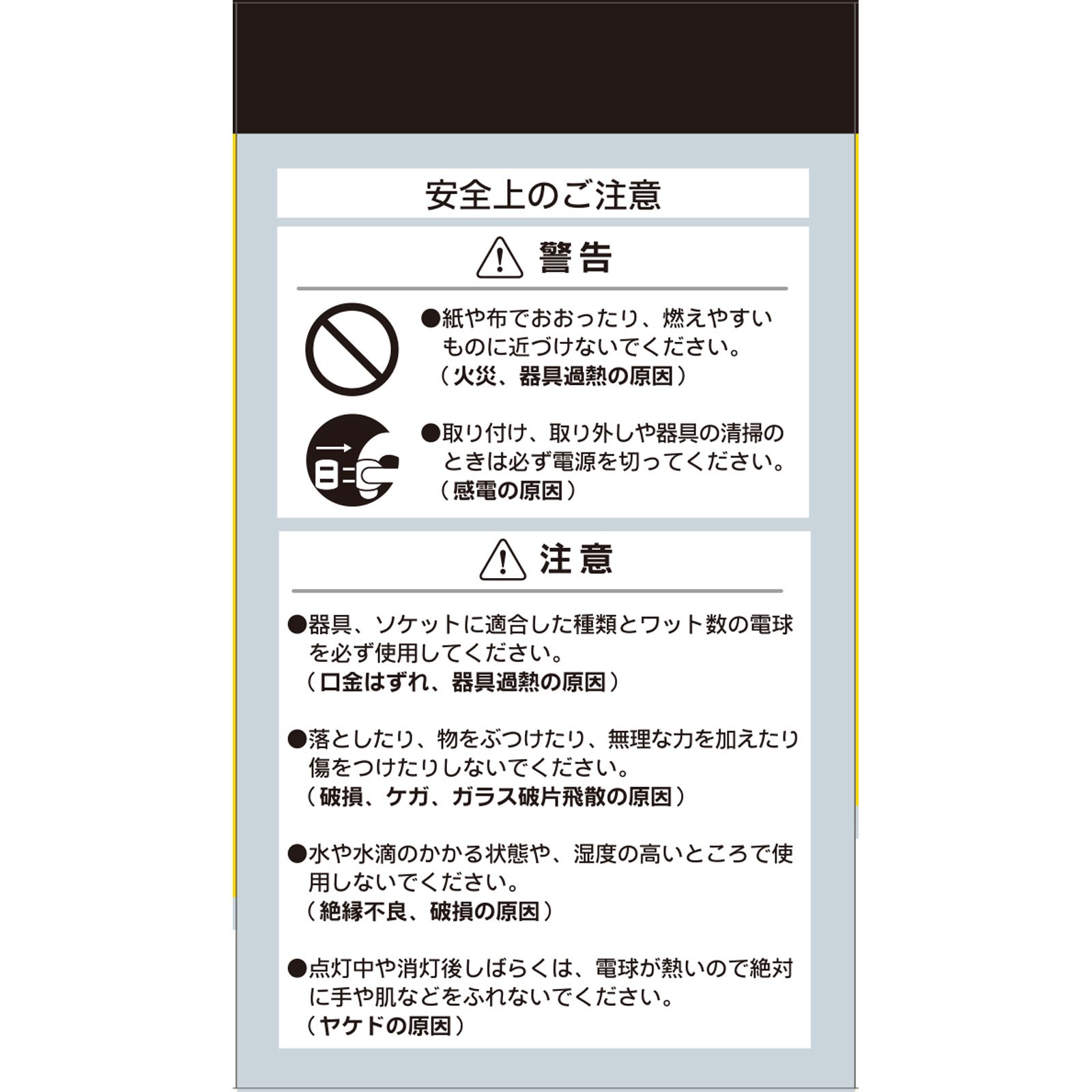 ＯＨＭ　シリカ電球４０Ｗ形 ＬＷ１００Ｖ３８Ｗ オーム電機