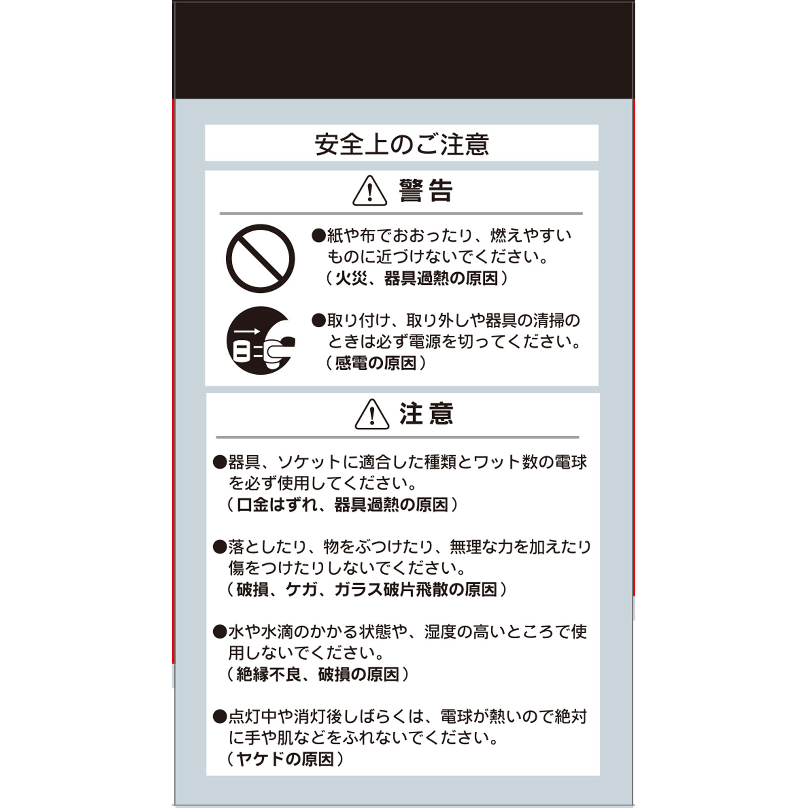 ＯＨＭ　シリカ電球６０Ｗ形 ＬＷ１００Ｖ５７Ｗ オーム電機
