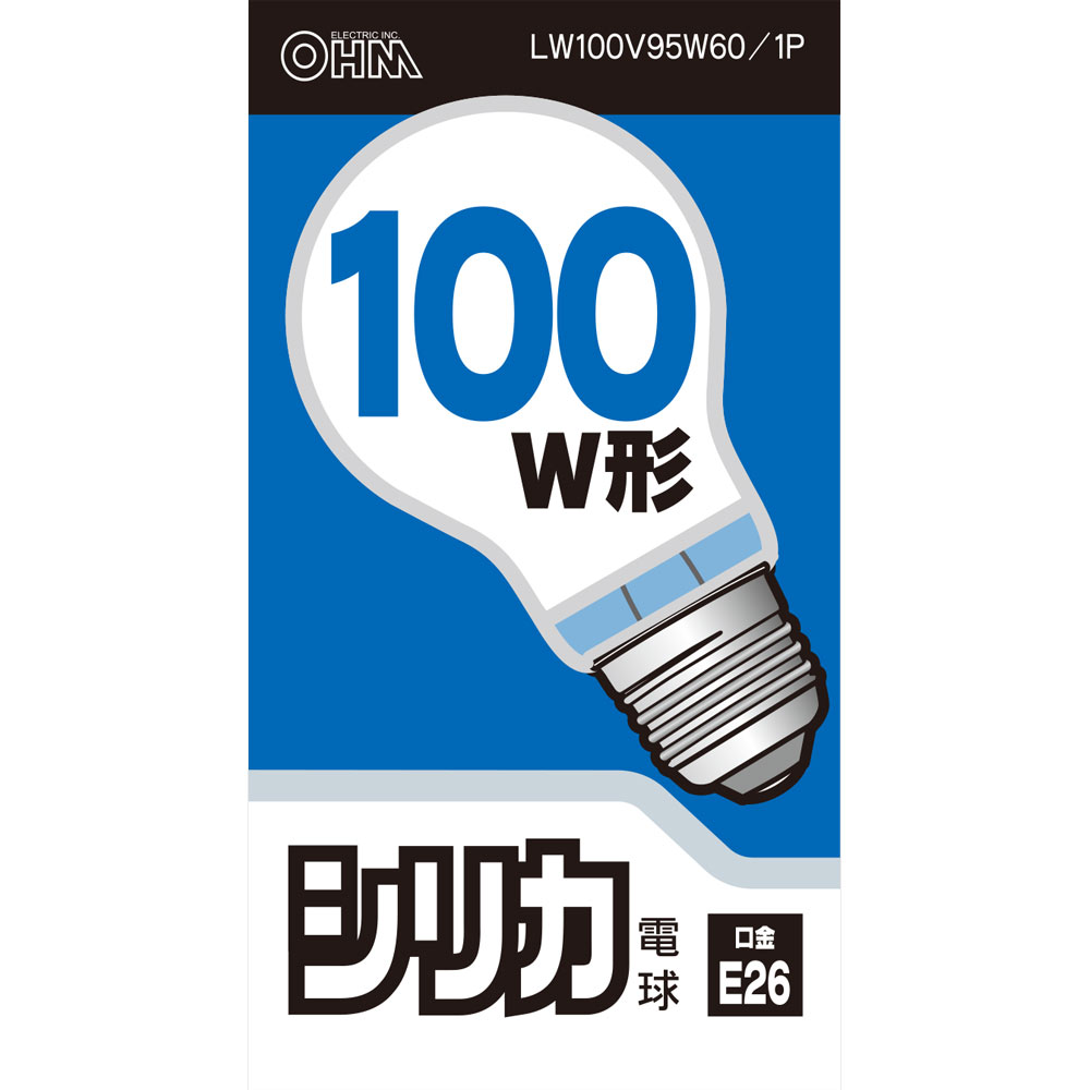 ＯＨＭ　シリカ電球１００Ｗ形 ＬＷ１００Ｖ９５Ｗ オーム電機
