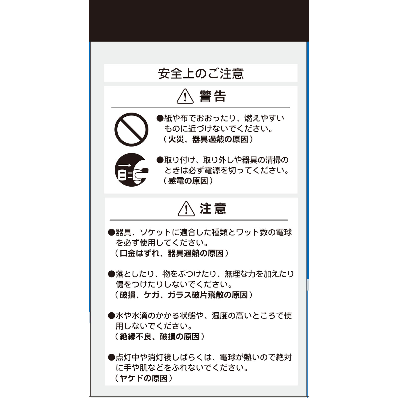 ＯＨＭ　シリカ電球１００Ｗ形 ＬＷ１００Ｖ９５Ｗ オーム電機
