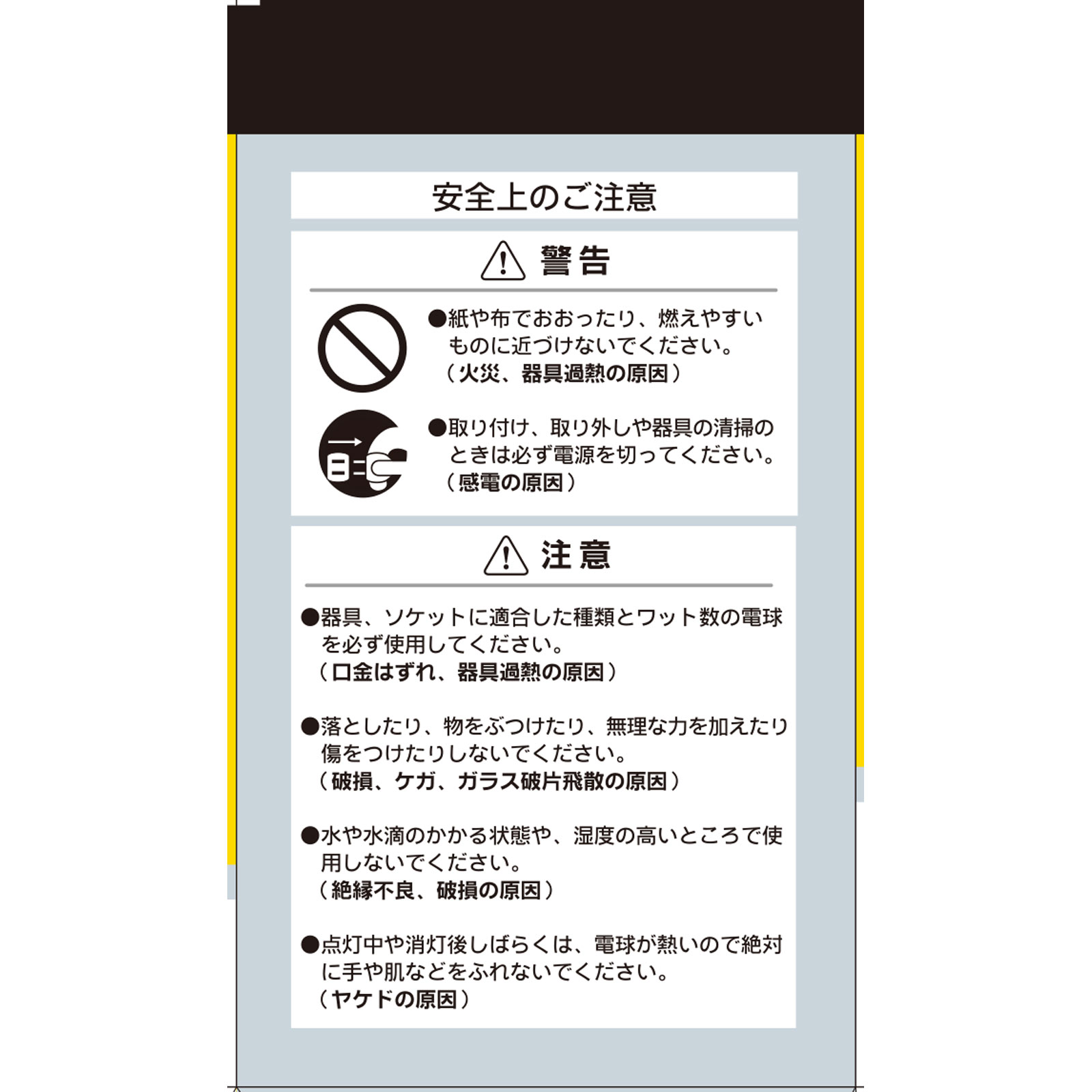 ＯＨＭ　クリア電球４０Ｗ形２Ｐ ＬＣ１００Ｖ３８Ｗ２ＰＡ オーム電機