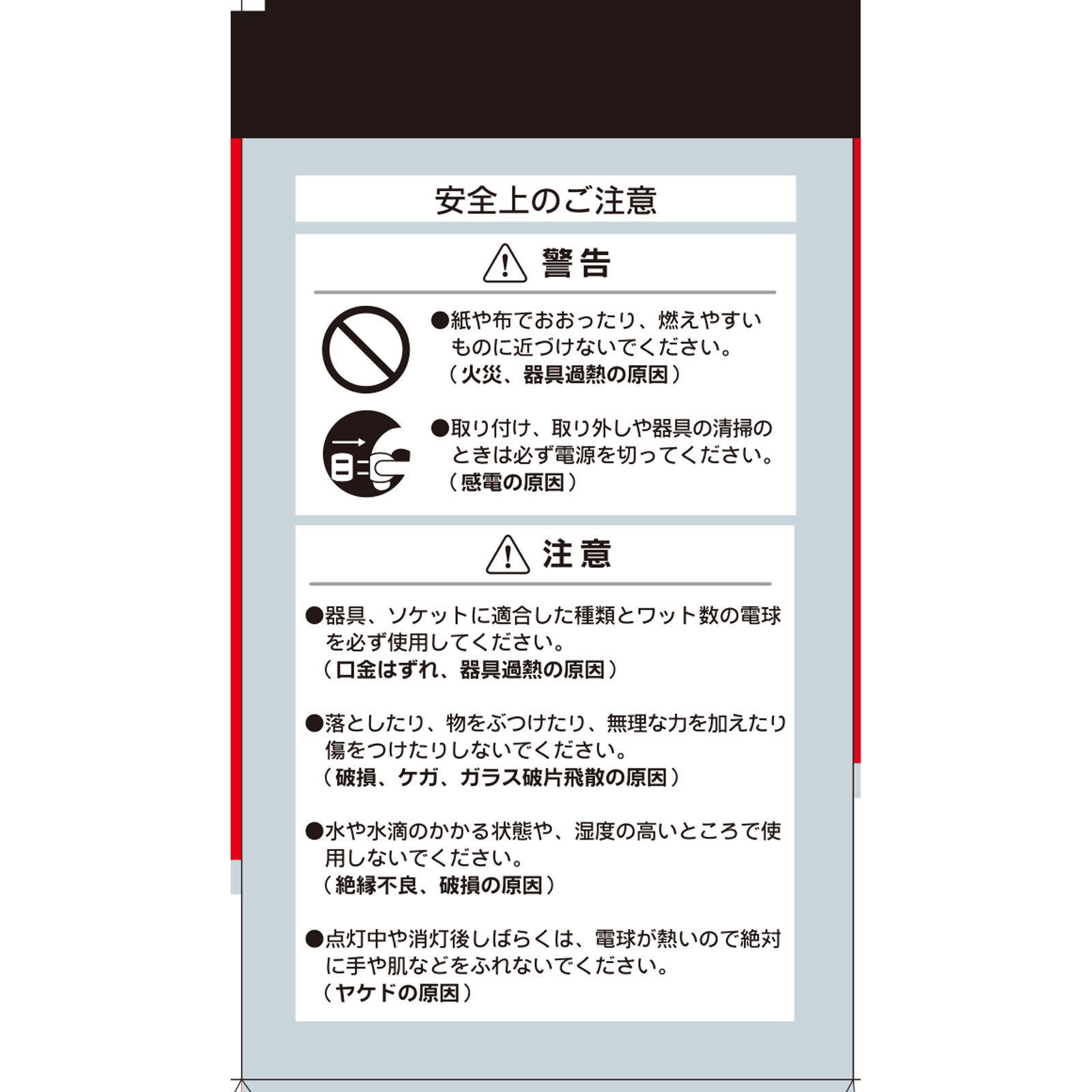 ＯＨＭ　クリア電球６０Ｗ形２Ｐ ＬＣ１００Ｖ５７Ｗ２ＰＡ オーム電機