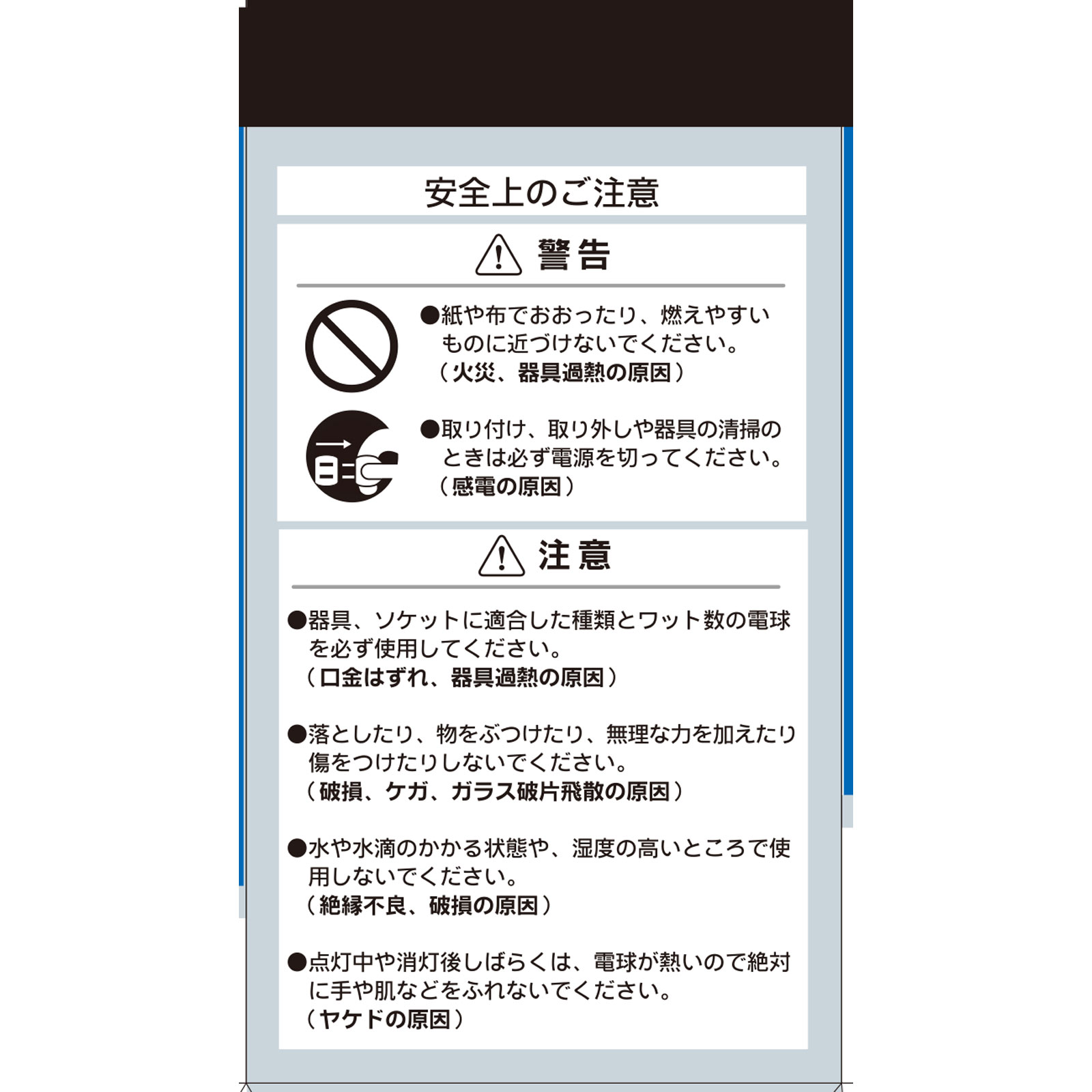 ＯＨＭ　クリア電球１００Ｗ形２Ｐ ＬＣ１００Ｖ９５Ｗ２ＰＡ オーム電機