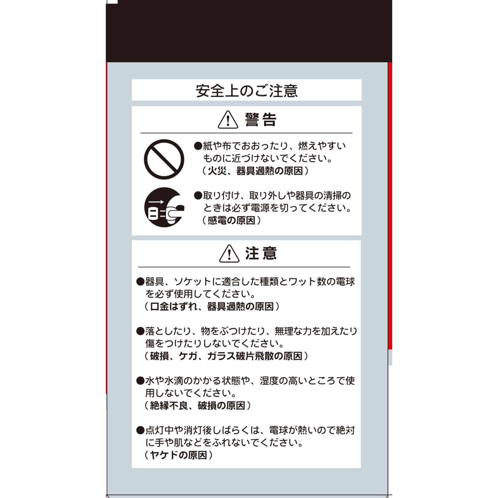ＯＨＭ シリカ電球60Ｗ形 2Ｐ ＬＷ１００Ｖ５７Ｗ２ＰＡ オーム電機