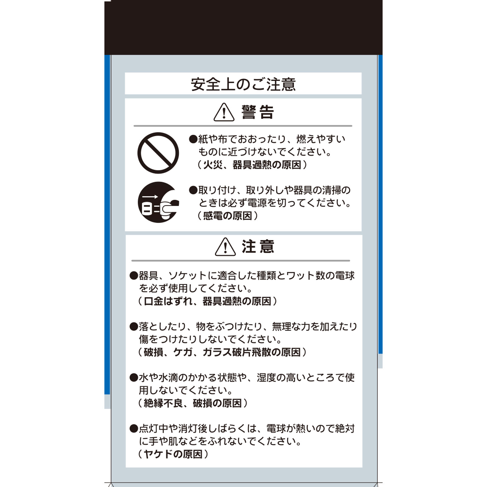 ＯＨＭ　シリカ電球１００Ｗ形２Ｐ ＬＷ１００Ｖ９５Ｗ２ＰＡ オーム電機