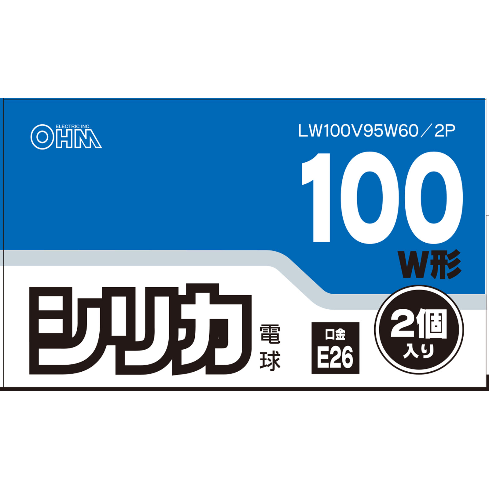 ＯＨＭ　シリカ電球１００Ｗ形２Ｐ ＬＷ１００Ｖ９５Ｗ２ＰＡ オーム電機
