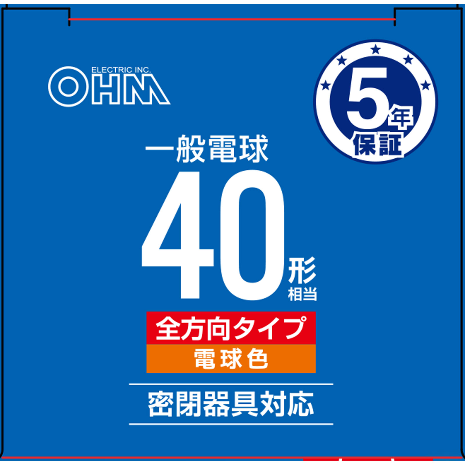 ＯＨＭ ＬＥＤ電球全方向 ４０Ｗ形電球色 オーム電機