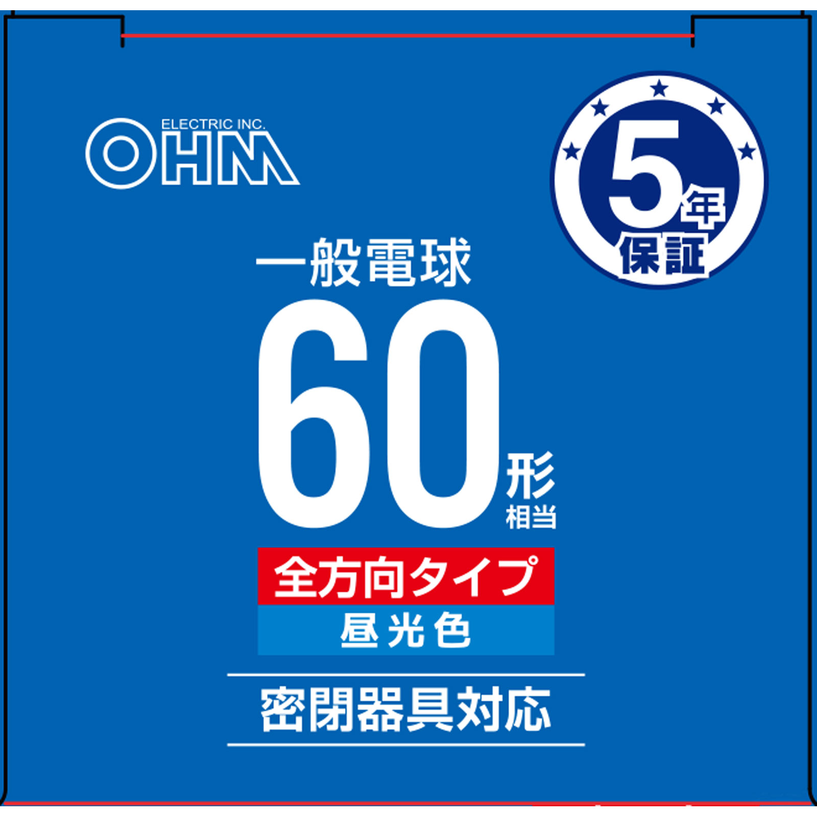 ＯＨＭ ＬＥＤ電球全方向 ６０Ｗ形昼光色 オーム電機