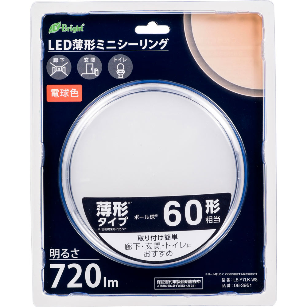 オーム電機　薄形ＬＥＤミニシーリング６０Ｗ相当電球色 ＬＥ－Ｙ７ＬＫ－ＷＳ オーム電機