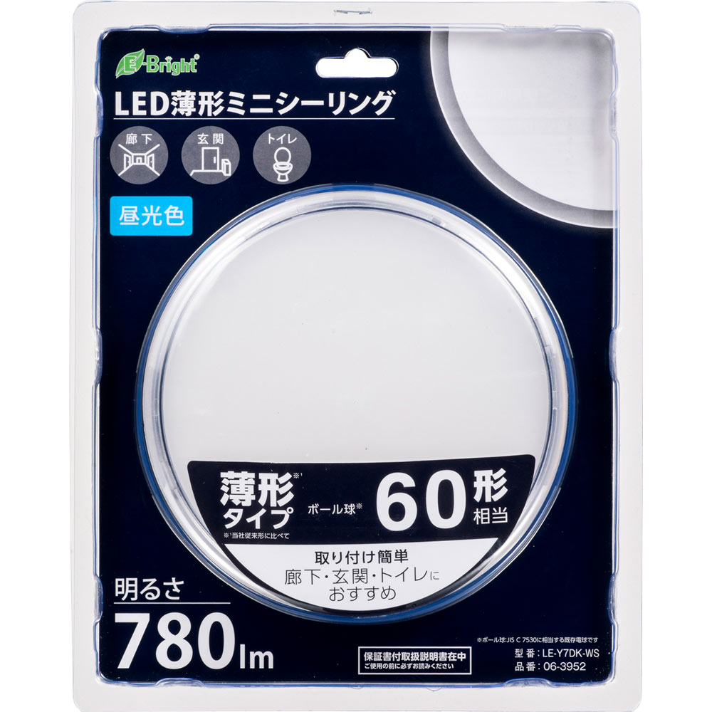オーム電機　薄形ＬＥＤミニシーリング６０Ｗ相当昼光色 ＬＥ－Ｙ７ＤＫ－ＷＳ オーム電機