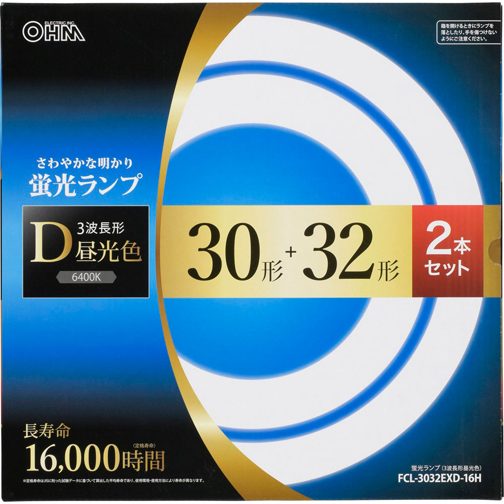 ＯＨＭ 丸型蛍光管３０Ｗ形＋３２Ｗ形セット ＦＣＬ３０３２ＥＸＤ１６ オーム電機