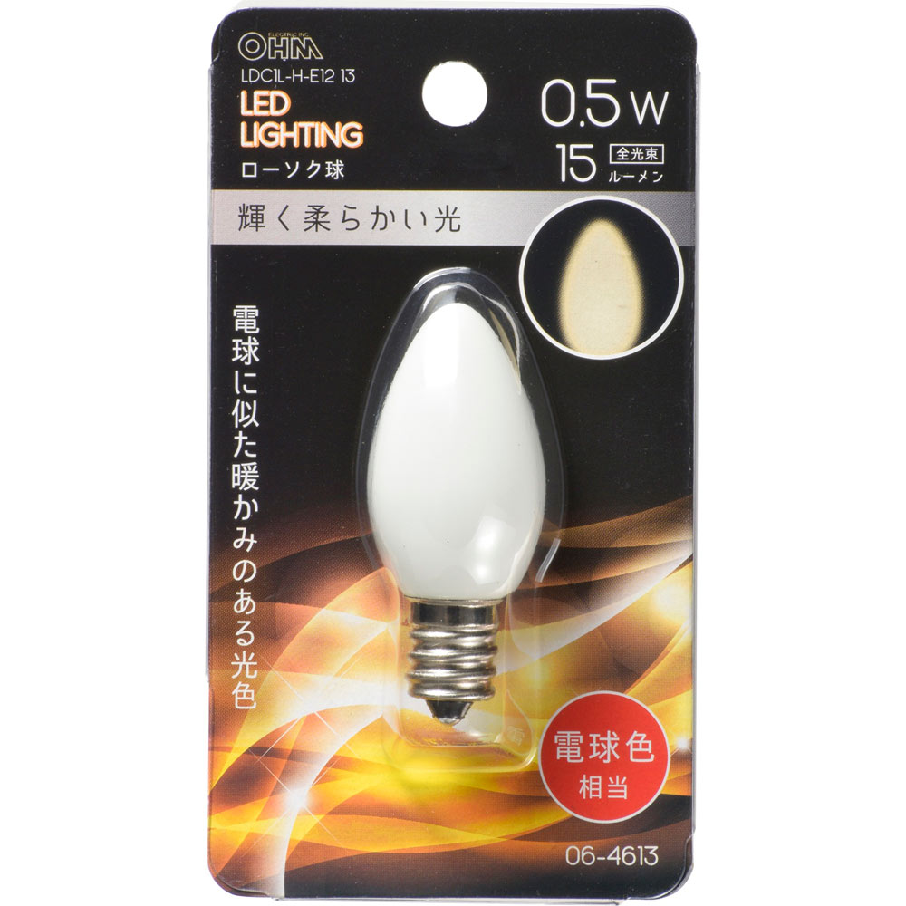 ＯＨＭ ＬＥＤローソク球０．５Ｗ・Ｌ ＬＤＣ１Ｌ オーム電機