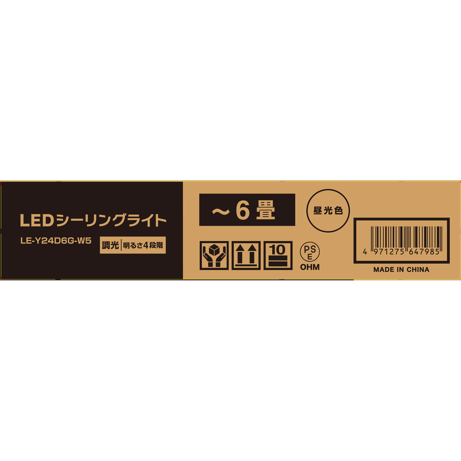 オーム電機　ＬＥＤシーリングライト６畳用　調光昼光色 Ｙ２４Ｄ６Ｇ－Ｗ５ オーム電機