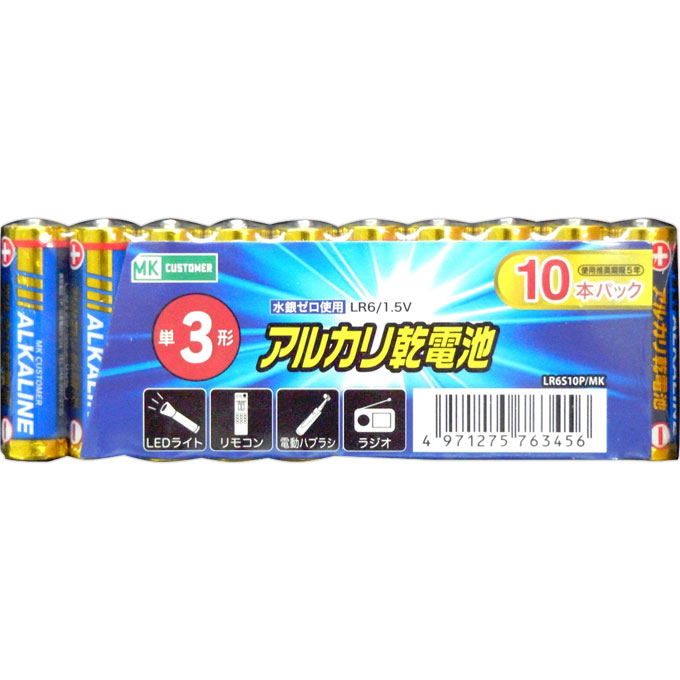 MKC アルカリ乾電池 単3形 ＬＲ６Ｓ１０Ｐ／ＭＫ