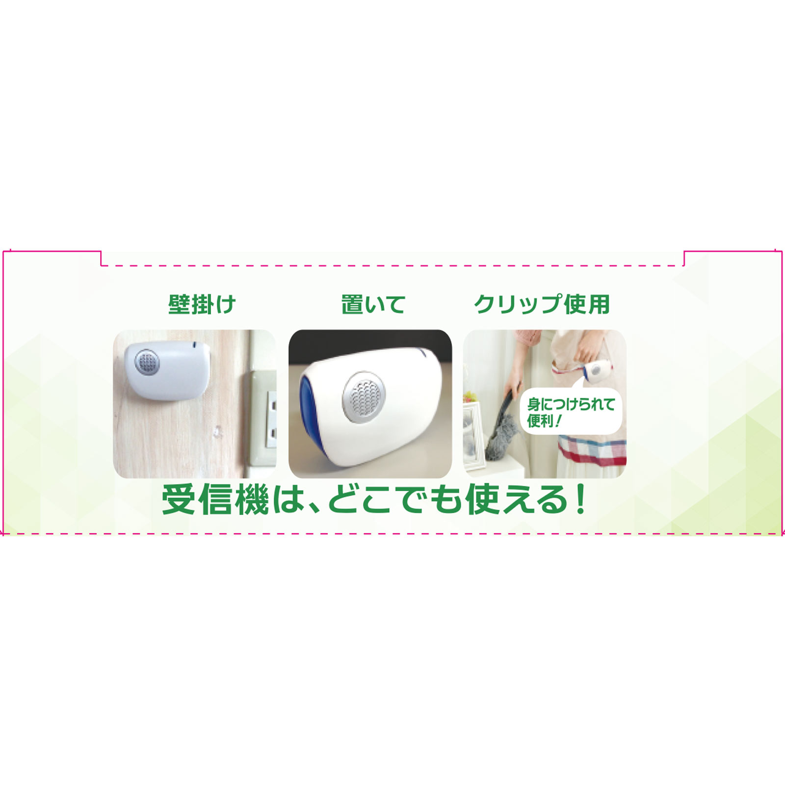 ＯＨＭ　ワイヤレスコールチャイムセットーＲ４０ ＯＣＨ－Ｒ４０ オーム電機
