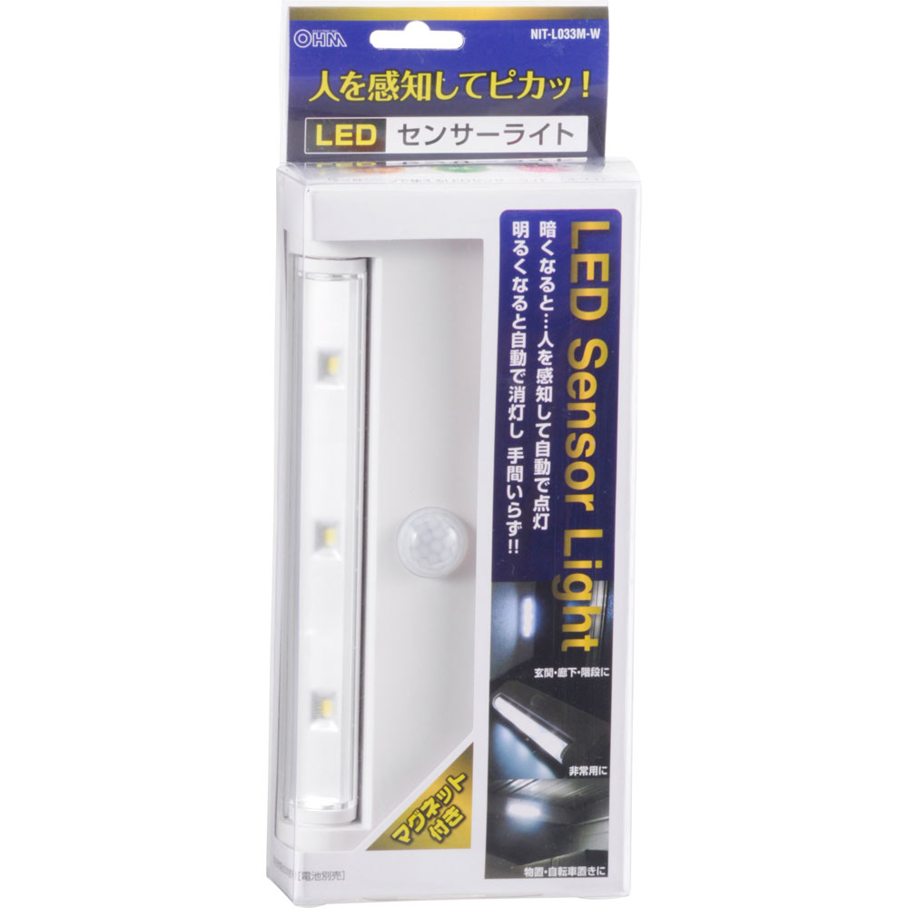 ＯＨＭ　ＬＥＤセンサーライト　Ｌ０３３Ｍ－Ｗ ＮＩＴ－Ｌ０３３Ｍ－Ｗ オーム電機