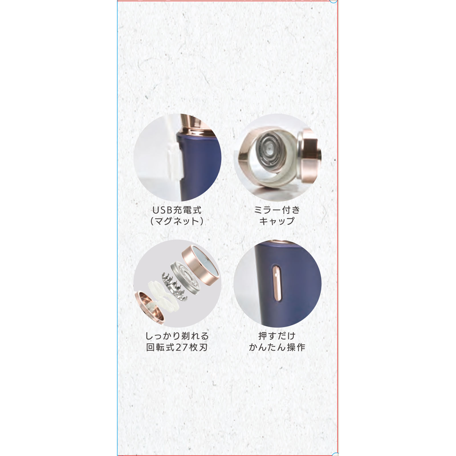 ＰＵＲＵＭＯＡ ファッションシェーバー青 ＦＳＢ８０－Ａ オーム電機