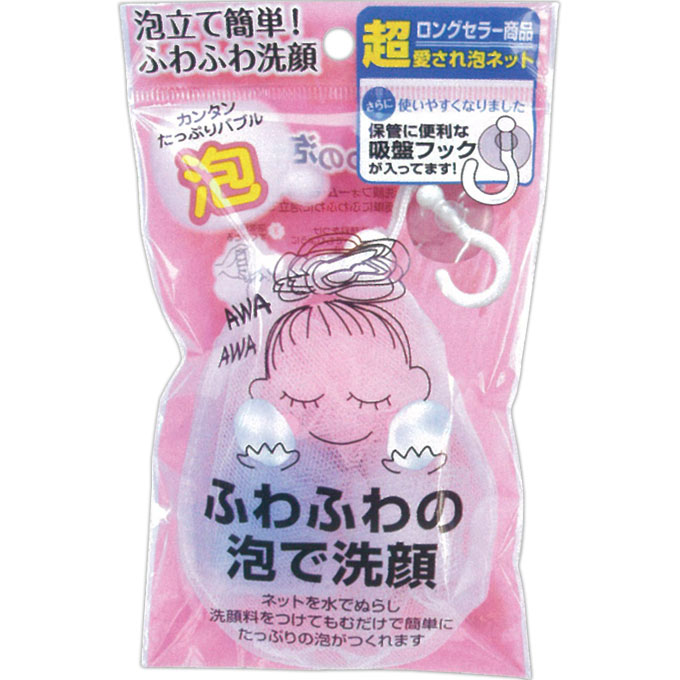 ふわふわ洗顔AWA ＭＦ－３００ 石原商店