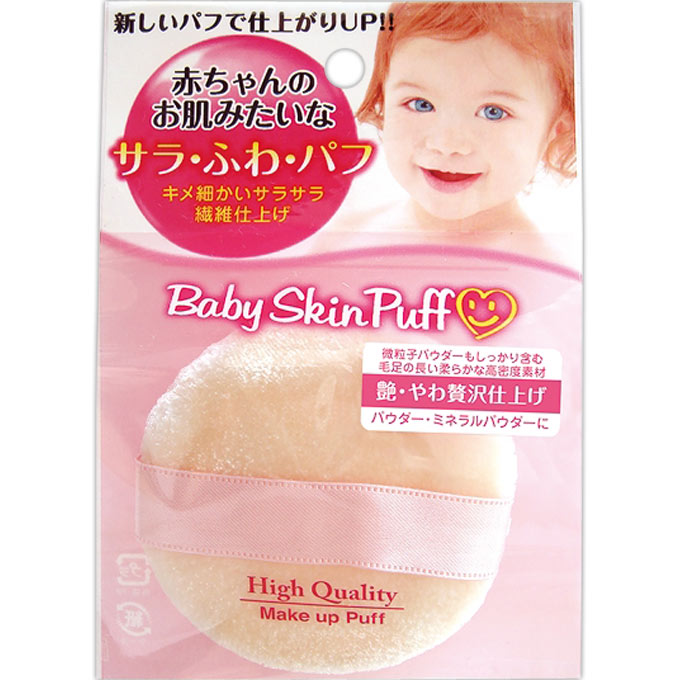 ベビースキンパフ（パウダー用） １Ｐ 石原商店