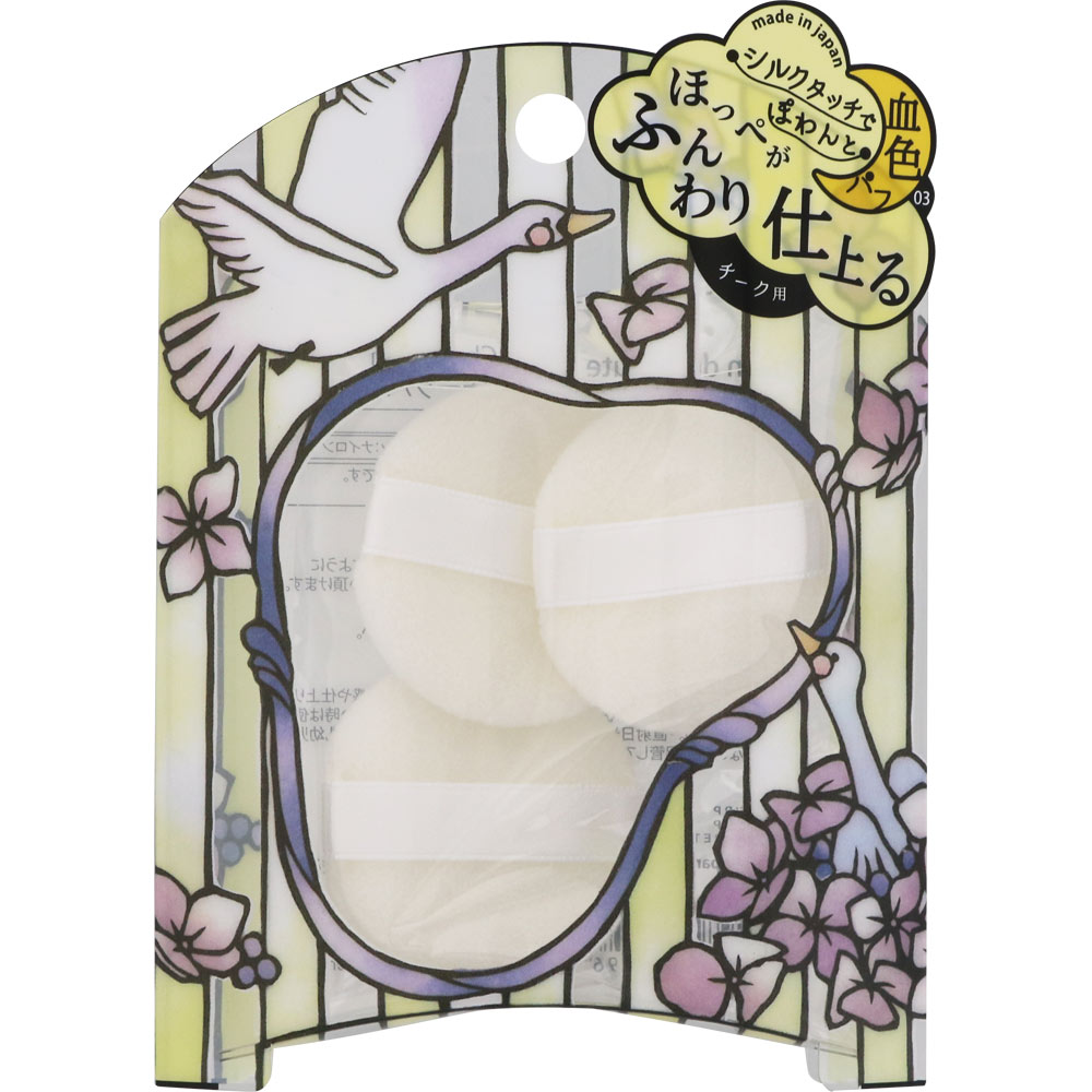 スワン・ド・ボーテ チークパフ ＳＷＡＮ－０３ 石原商店