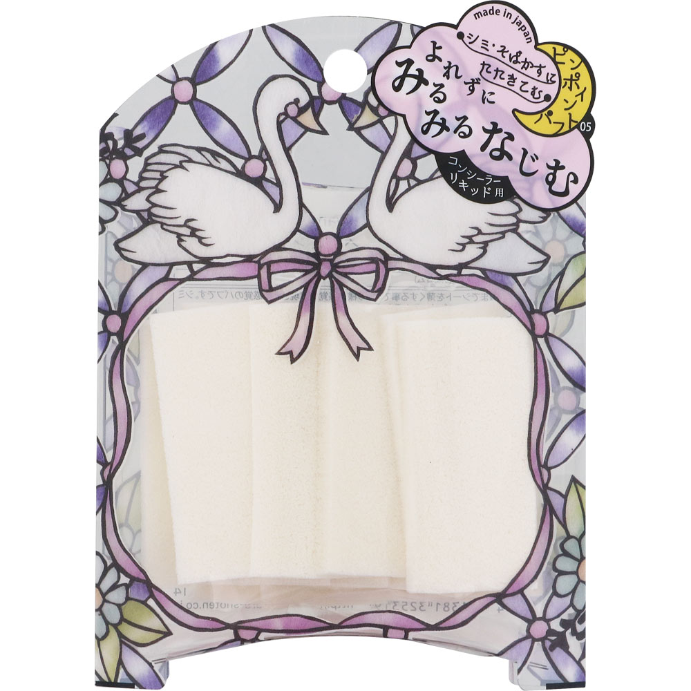 スワン・ド・ボーテ シートパフ ＳＷＡＮ－０５ 石原商店