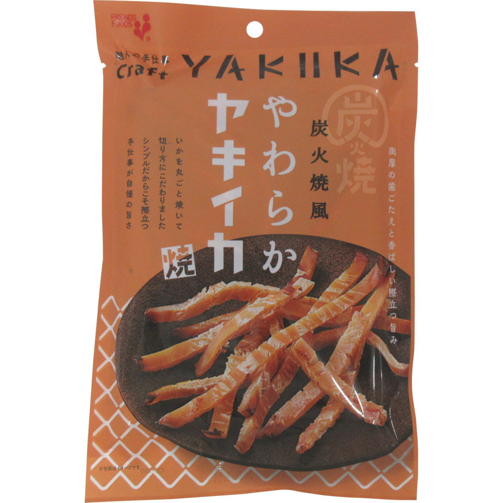 いも釜 焼きいも 炭火調理用 イベント つぼ焼き芋風 ホルダー付 炭火用 模擬店 炭火調理」いもかけタイプ 焼きいも釜 炭火調理 イベント いもかけ付き