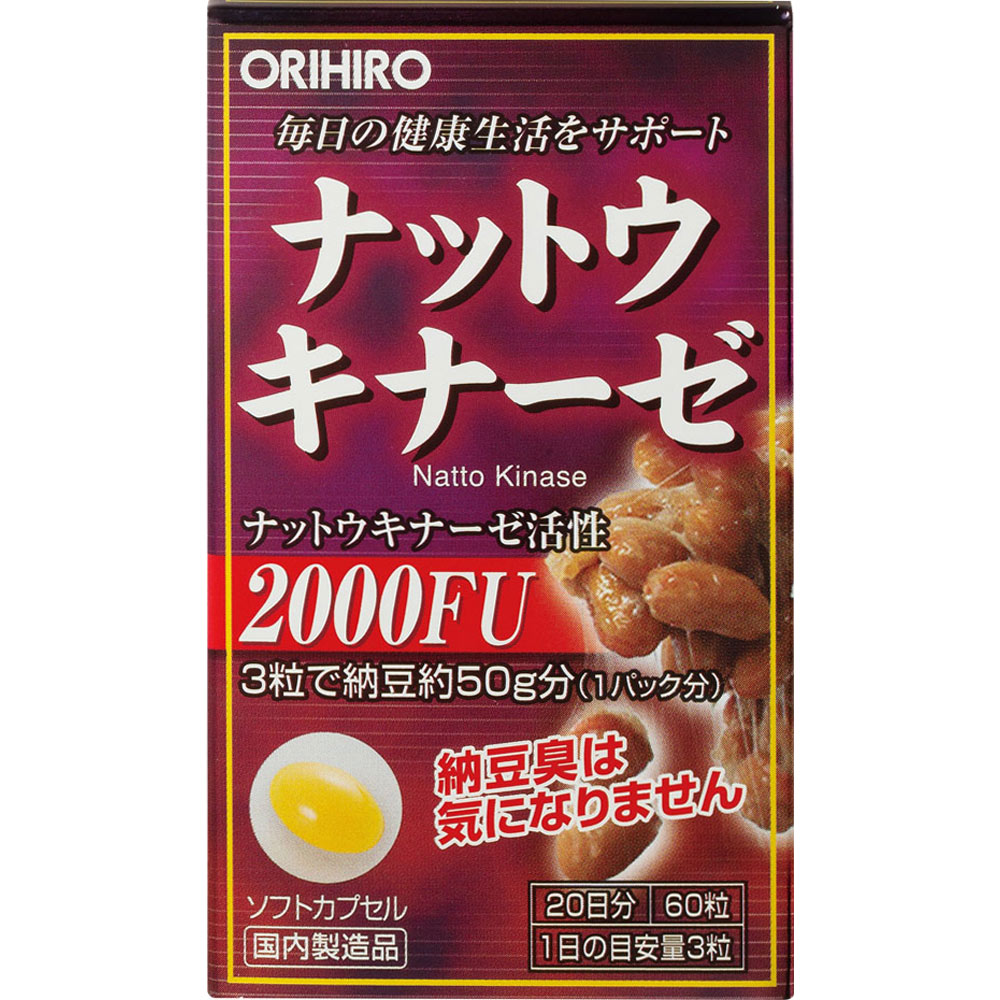 ナットウキナーゼ ６０粒 オリヒロ