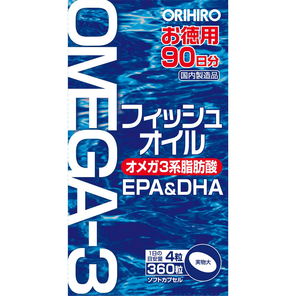 フィッシュオイル徳用 ３６０粒 オリヒロプランデュ
