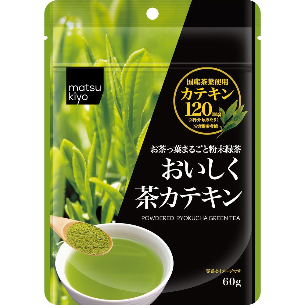 matsukiyo 粉末緑茶 ６０ｇ
