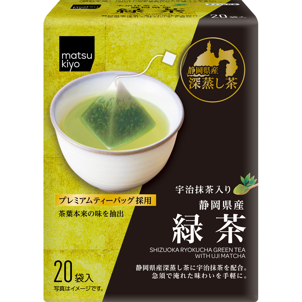 matsukiyo 静岡県産緑茶 ２０Ｐ