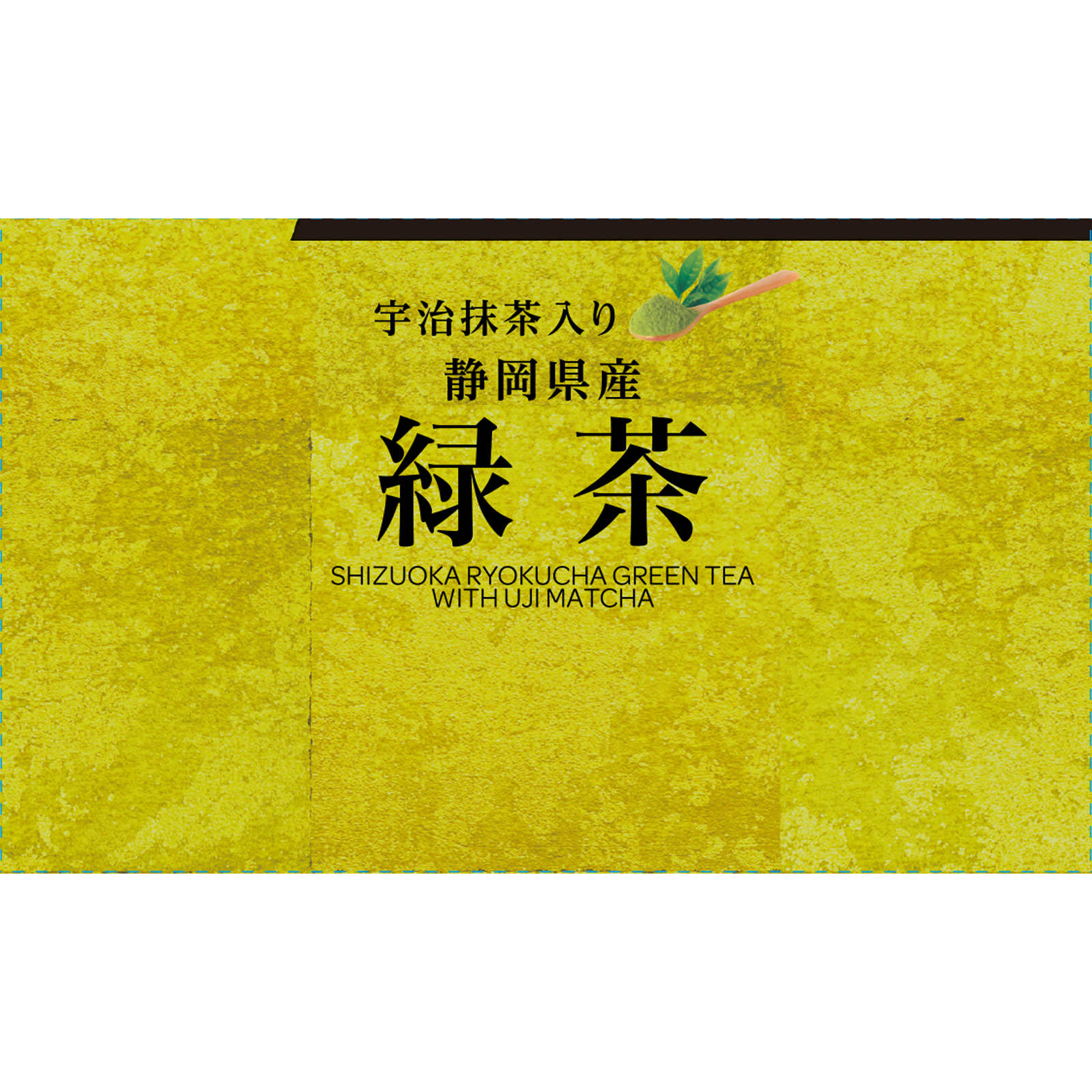matsukiyo 静岡県産緑茶 ２０Ｐ