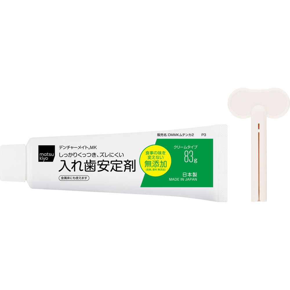 matsukiyo 入れ歯安定剤 無添加 83g