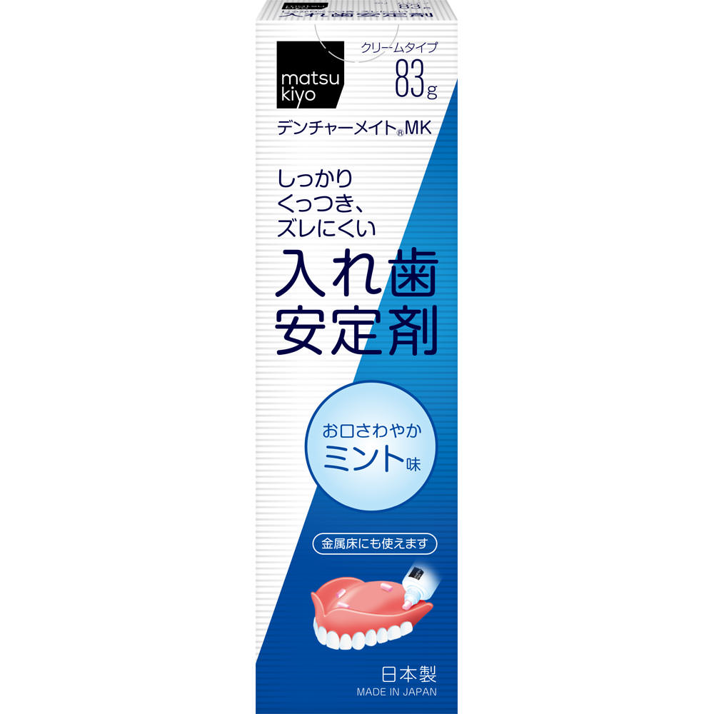 matsukiyo 入れ歯安定剤 ミント | マツキヨココカラオンラインストア