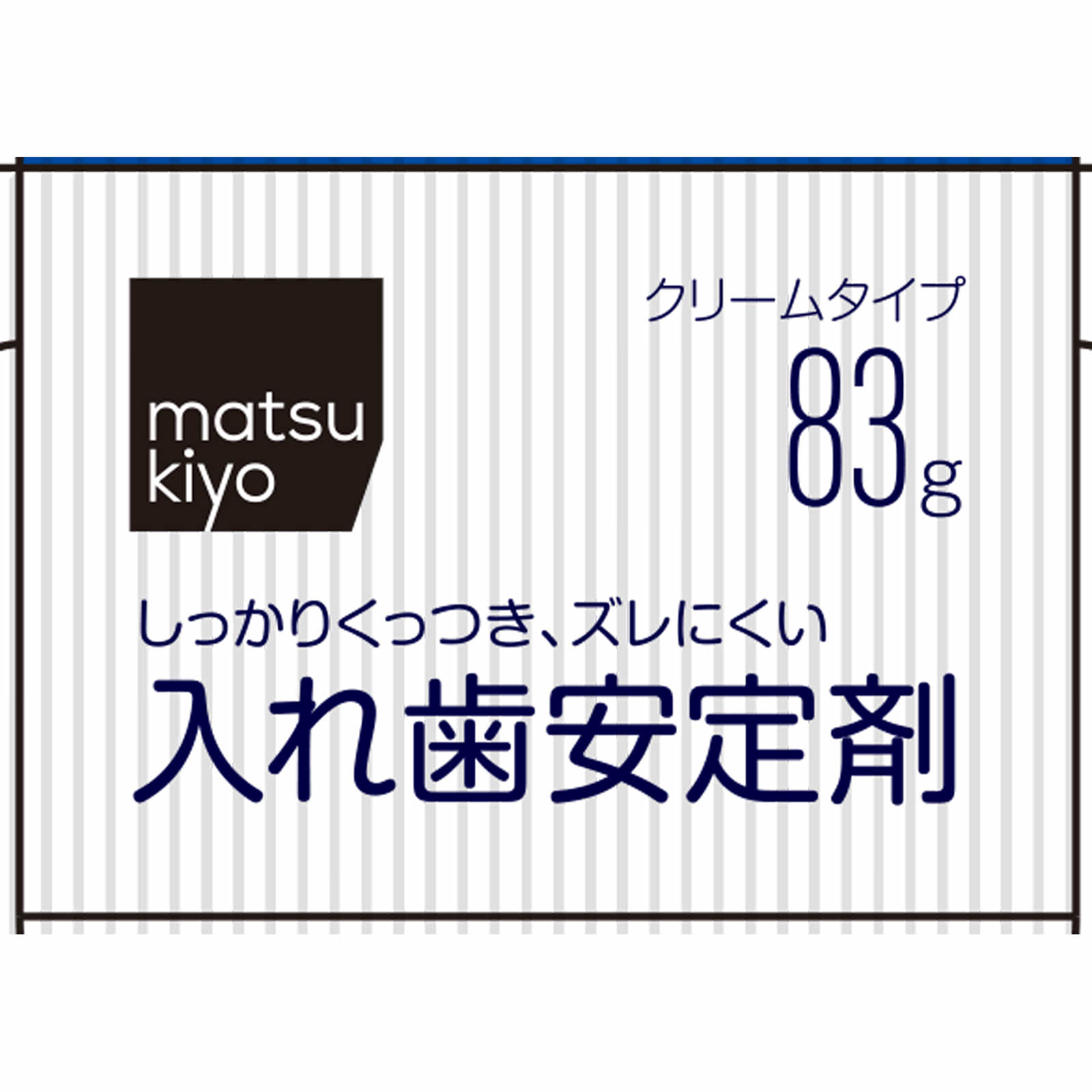 matsukiyo 入れ歯安定剤 ミント 83g