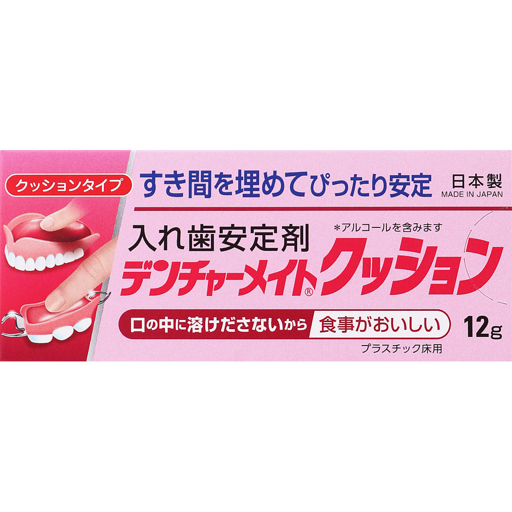 デンチャーメイトクッション １２ｇ 共和