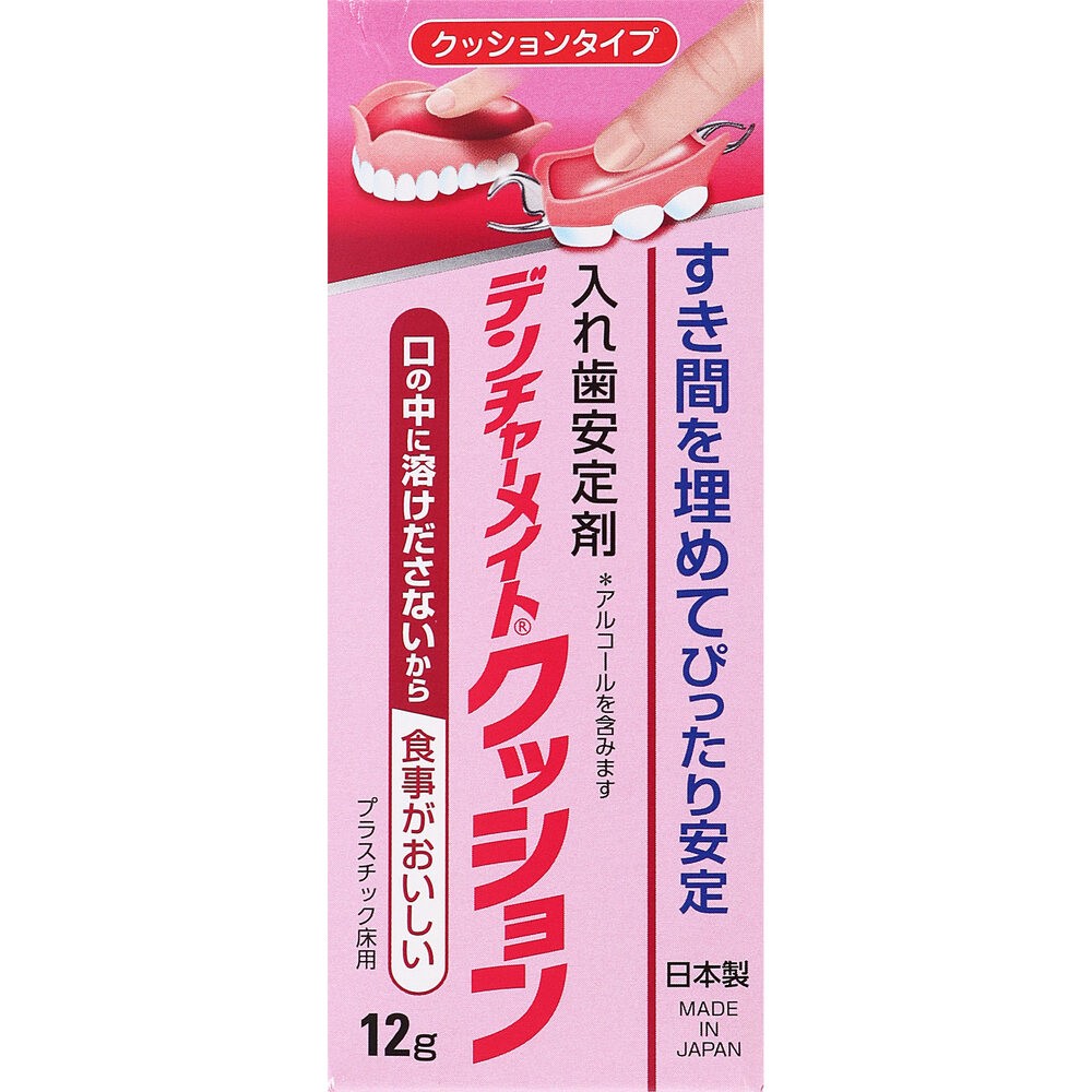 デンチャーメイトクッション １２ｇ 共和