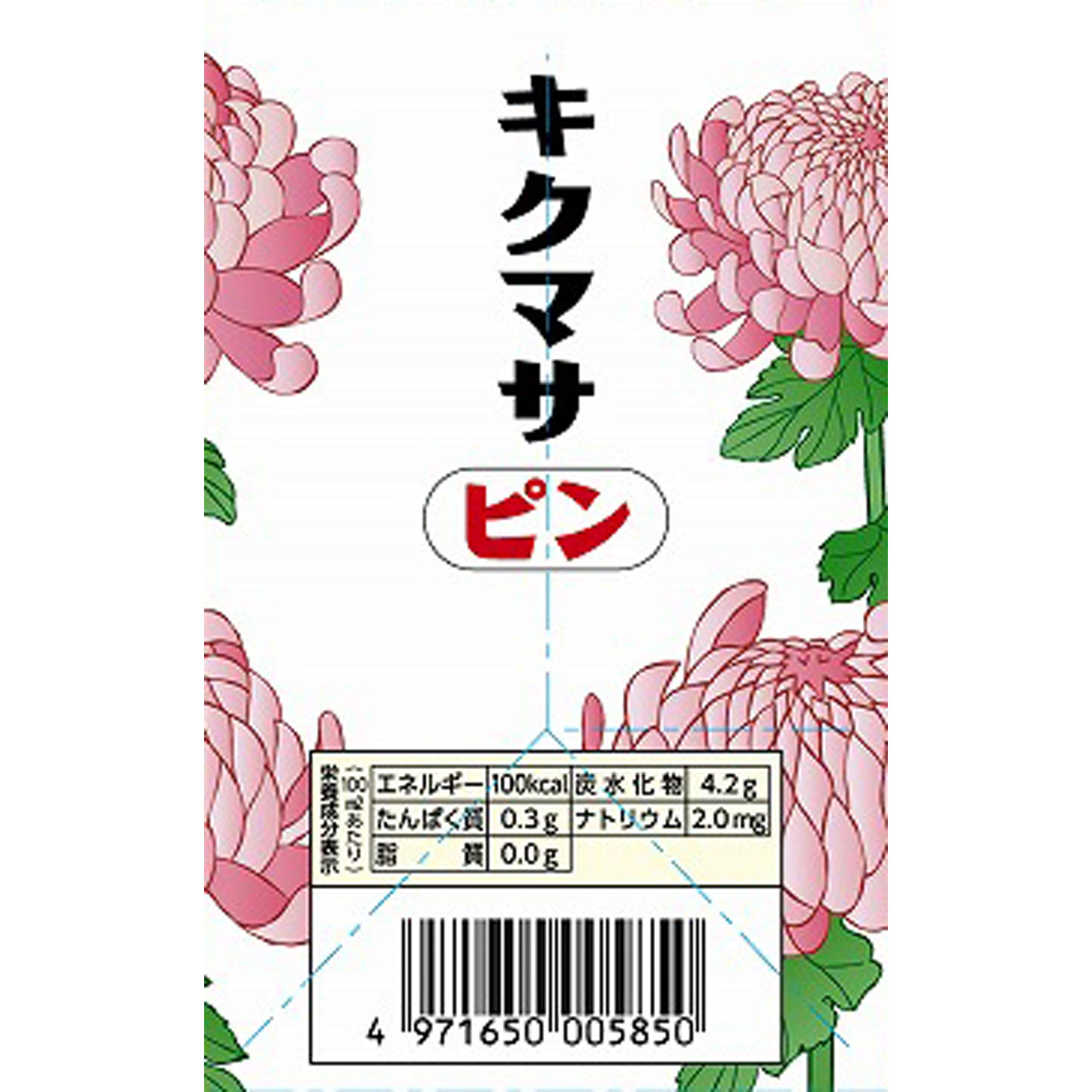 ピン パック ９００ｍｌ 菊正宗酒造