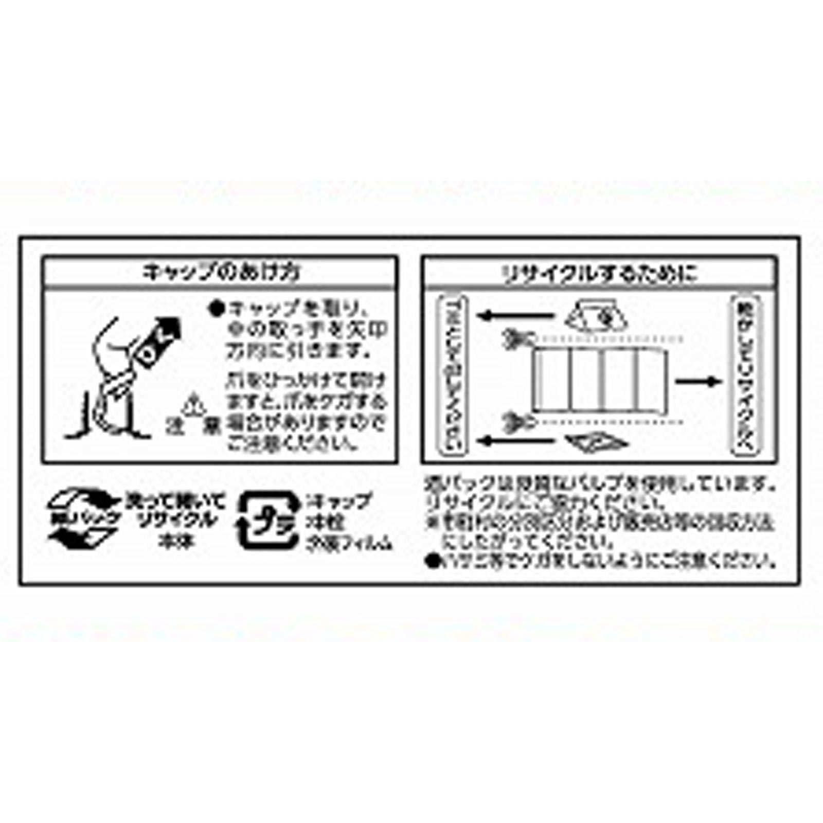 ピン パック ９００ｍｌ 菊正宗酒造