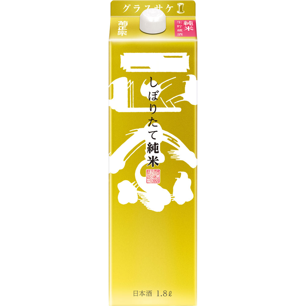 菊正宗 しぼりたて 純米 キンパック １８００ｍｌ 菊正宗酒造