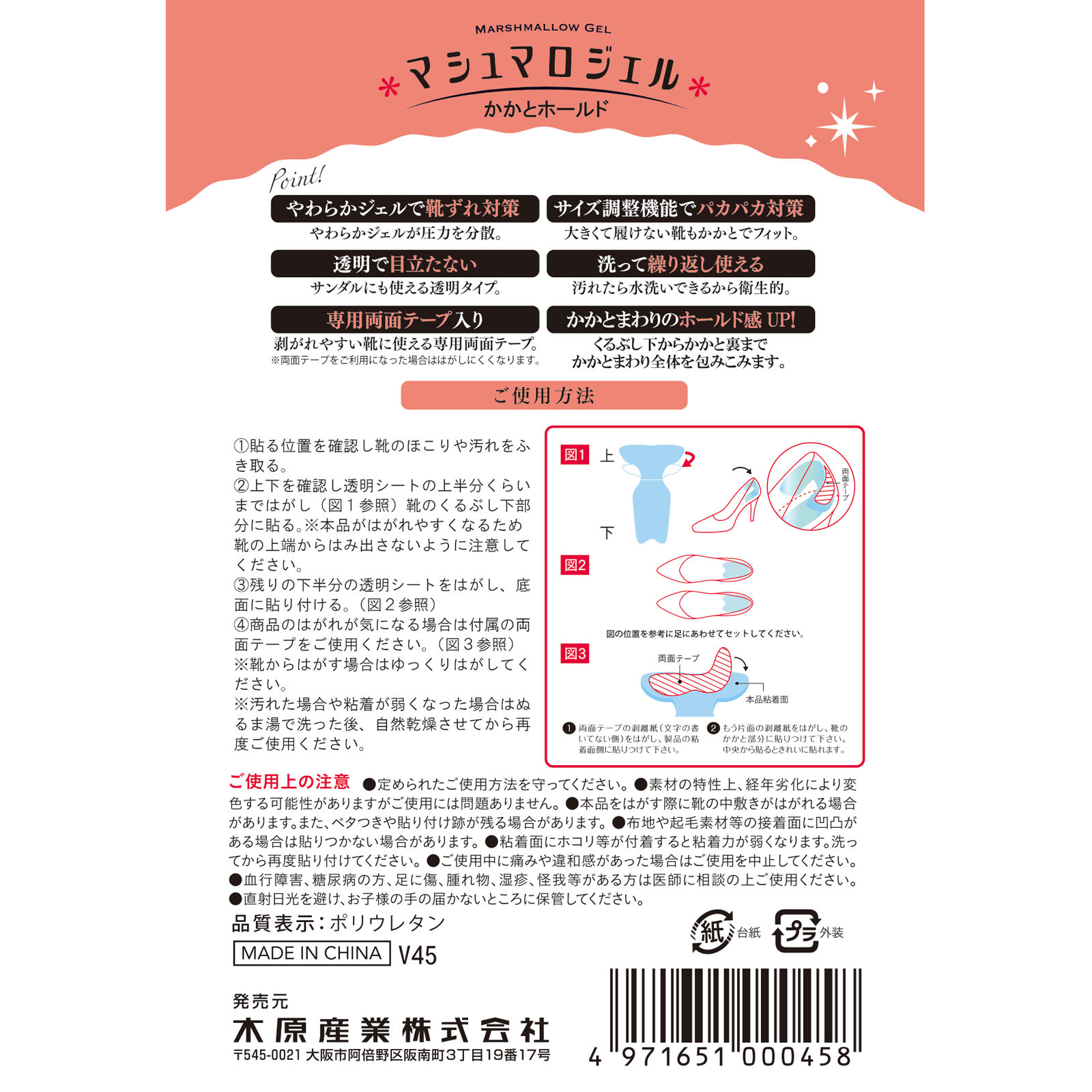 【マシュマロ】 マシュマロCOC 160kg 厚さ0.21mm オーダーカット - マシュマロCOC - 紙