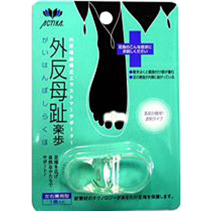 外反母趾楽歩 ＿ 木原産業