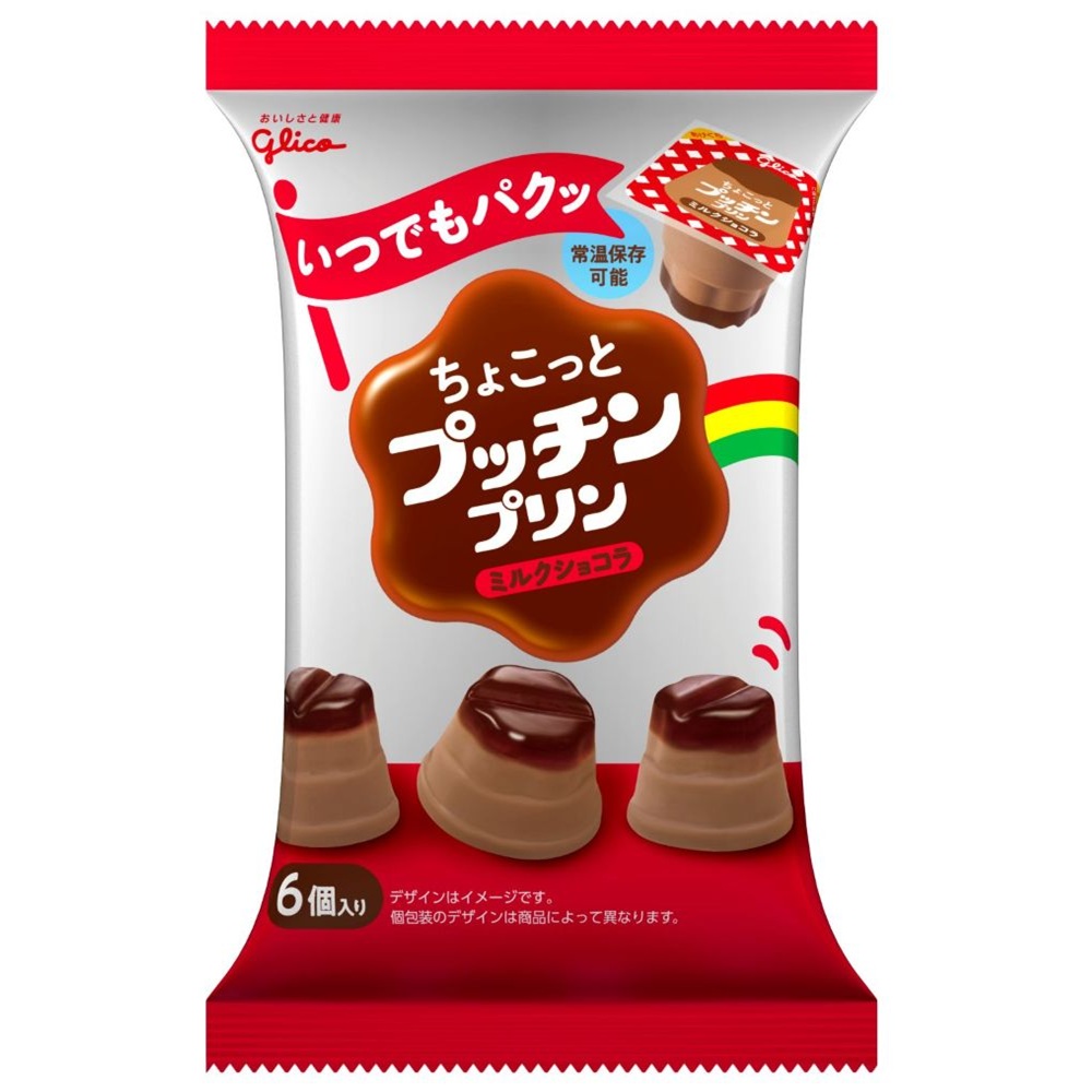 ちょこっとプッチンプリン　ミルクショコラ １２０ｇ×１２ グリコ乳業