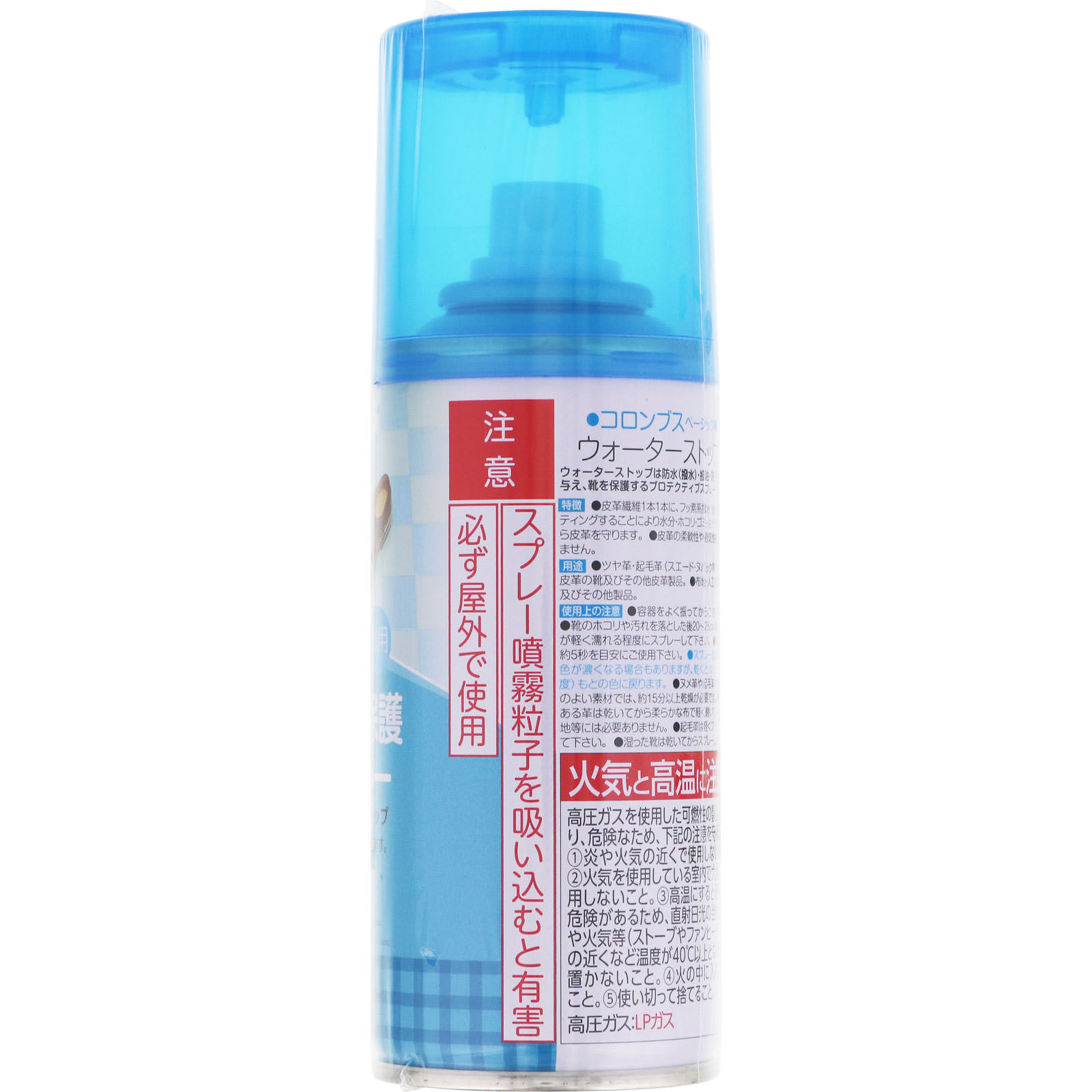 ベーシックウォーターストップ １８０ｍｌ コロンブス