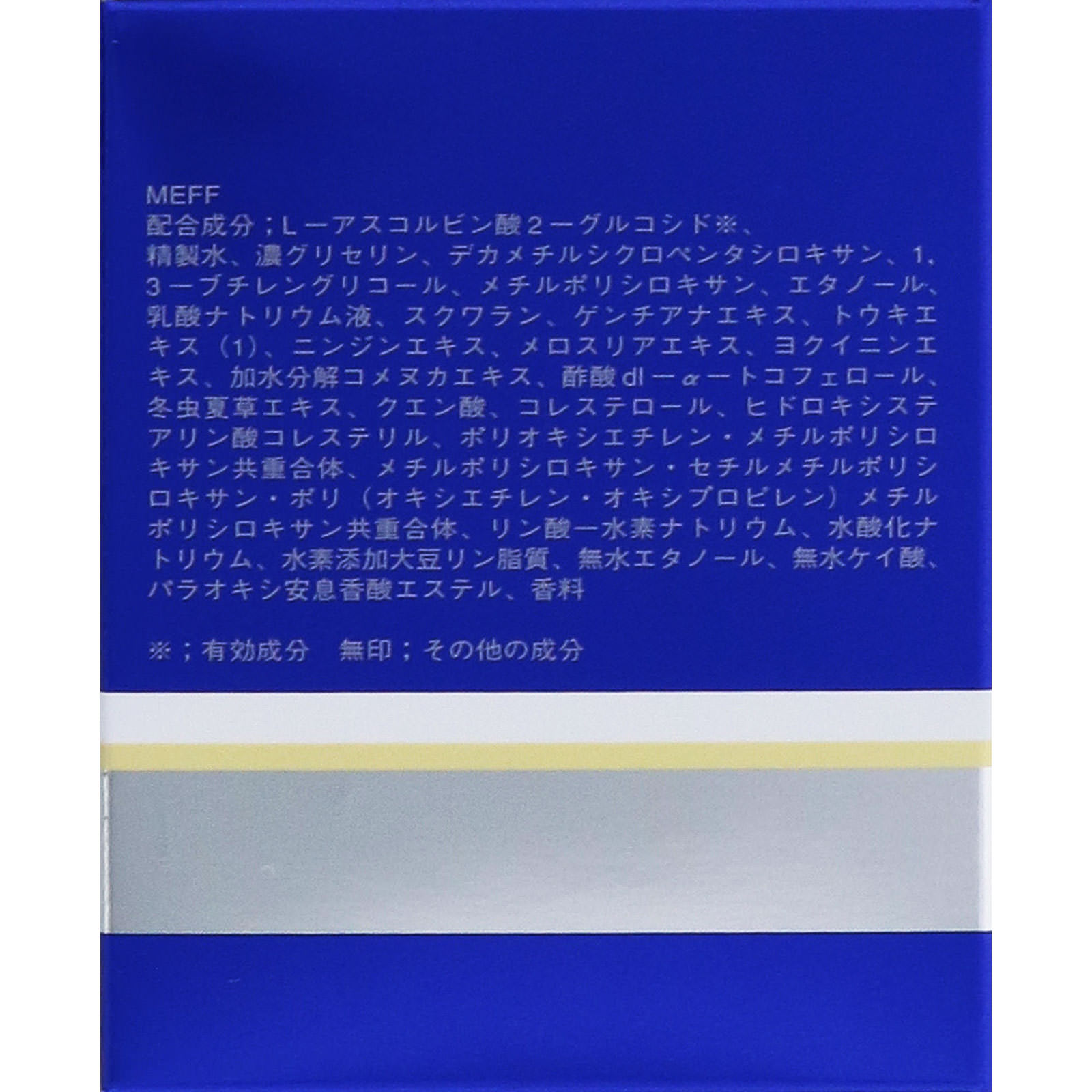 薬用 雪肌精 クリーム ４０ｇ コーセー (医薬部外品)